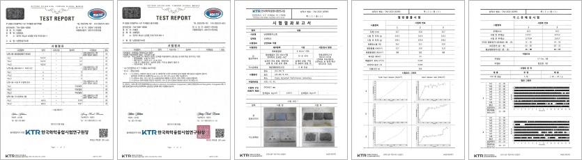 난연팽창방화문 가스켓 성적서 - KOLAS 인증